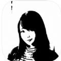 简单的黑白照片app手机官方版 1.0