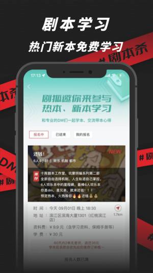 剧狐DM app图1