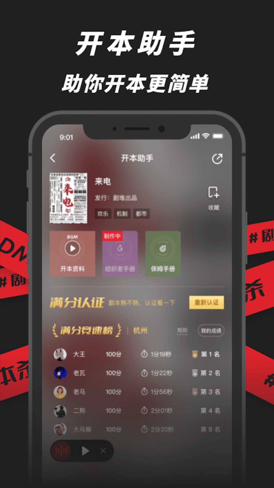 剧狐DM app图3