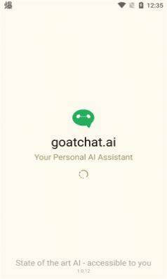 goatchat app图2