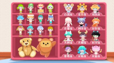 解压收纳物语免广告版图2