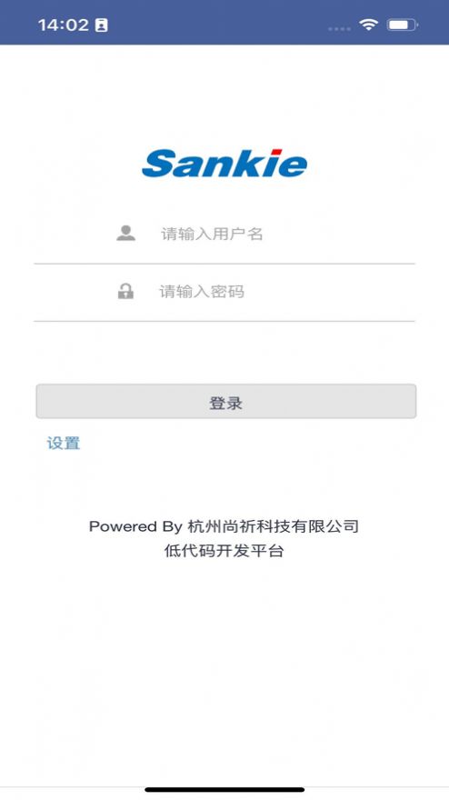 拼图CRM app图3