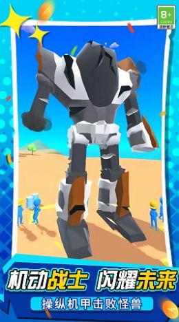 宇宙机器人英雄游戏最新手机版图片1