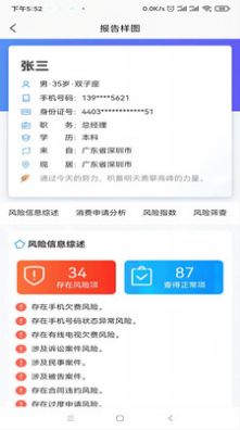 用工宝企业办公app官方版 v1.2.1截图2