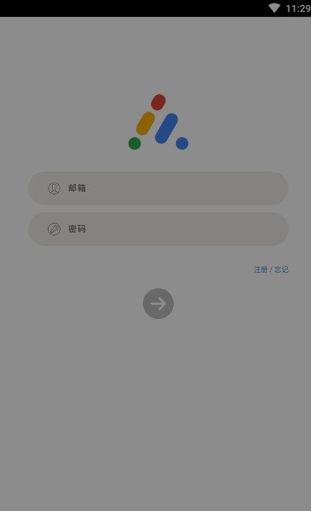 BD网络收藏夹app图1