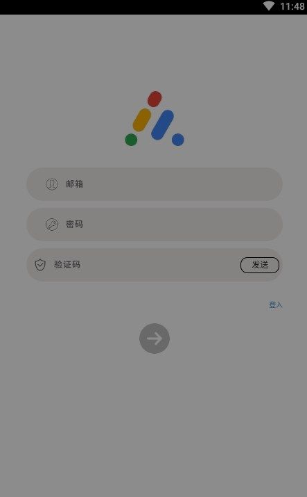 BD网络收藏夹app图2