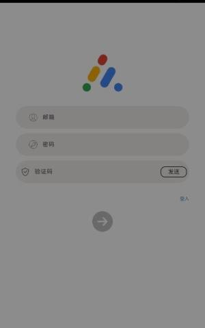 BD网络收藏夹app图3