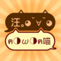 猫狗交流翻译app手机版下载 v1.0.0