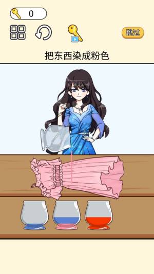 脑力大爆发游戏官方版图片2