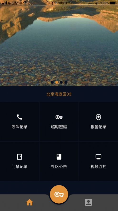 家点邦app图2