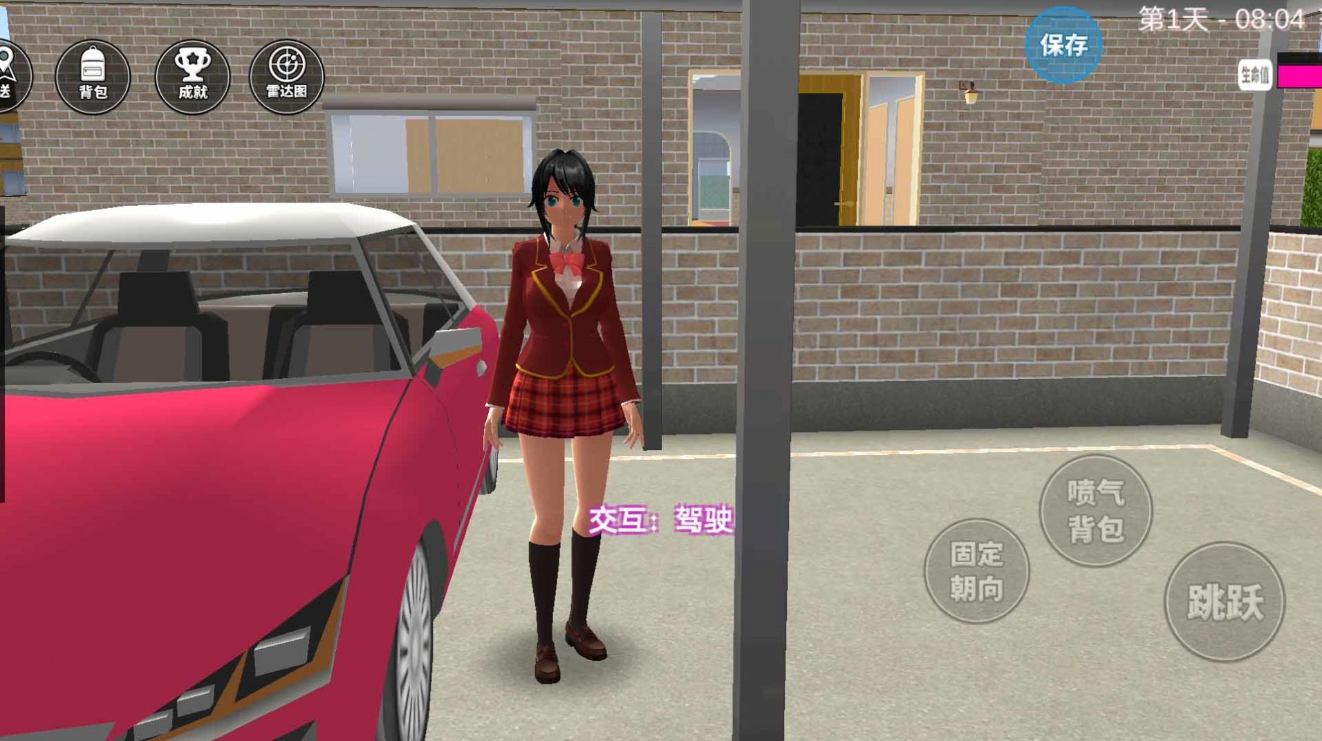 樱花动漫高校物语游戏手机版图片1