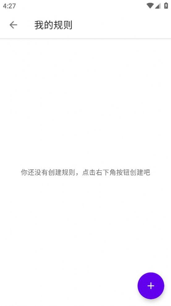 叮小跳app图1