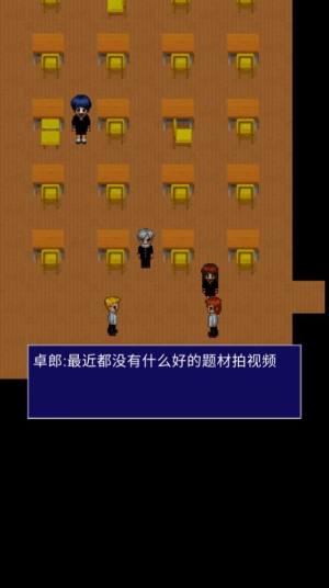 青鬼six重制版游戏下载最新版图片1