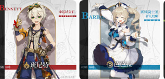 原神3.5四星角色陪跑一览   3.5版上半up四星角色解析[多图]