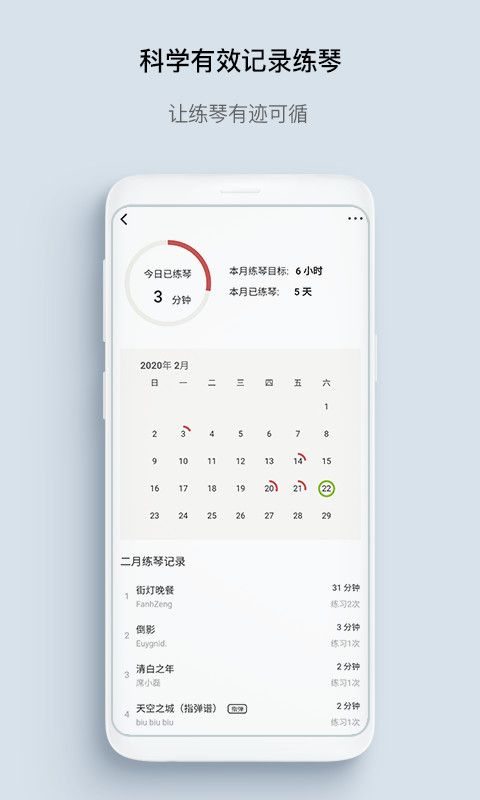 有谱么app安卓版下载 v3.32截图1