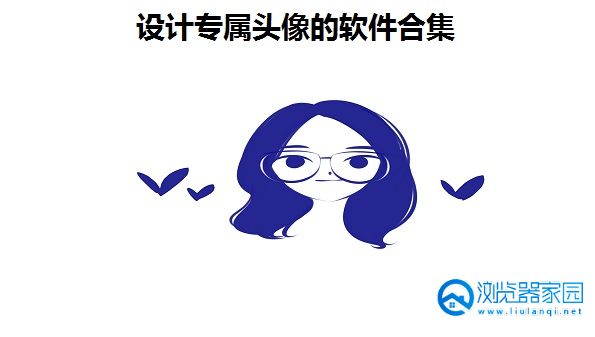 ���ר��ͷ��������ϼ�