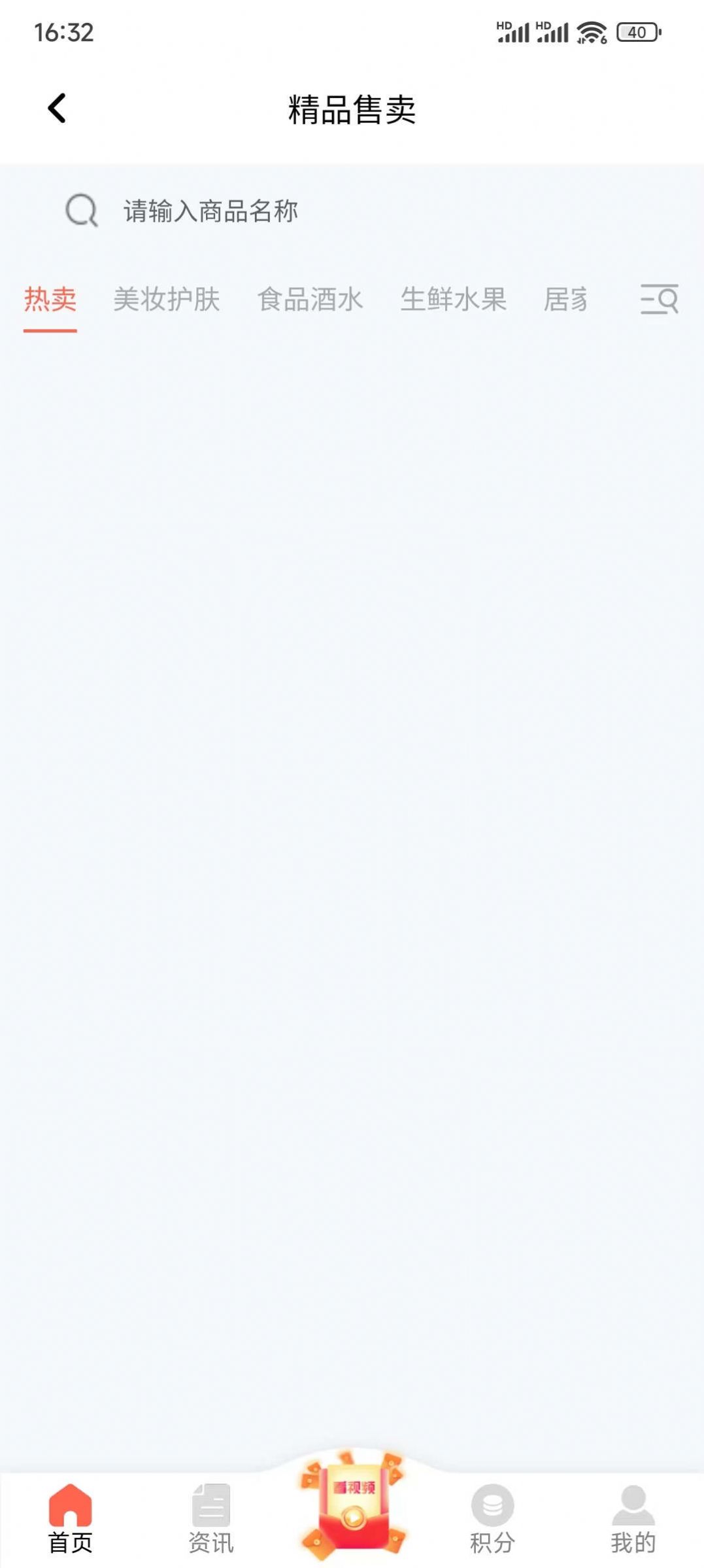 乐博购物app手机版图片1