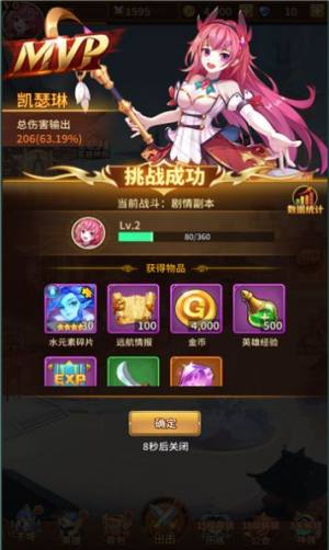 异能闪烁官方版图1