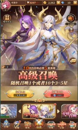 异能闪烁手游官方测试版图片2