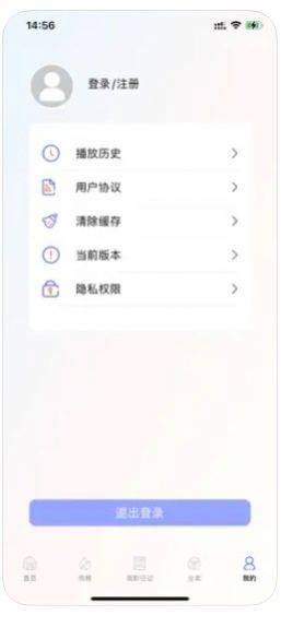 聚合影视工厂官方app图片1