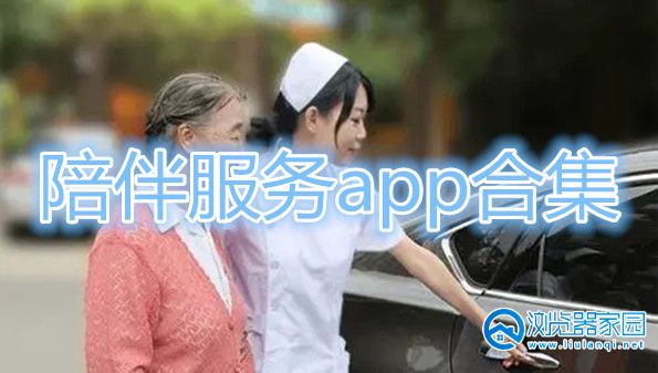 ������app�ϼ�