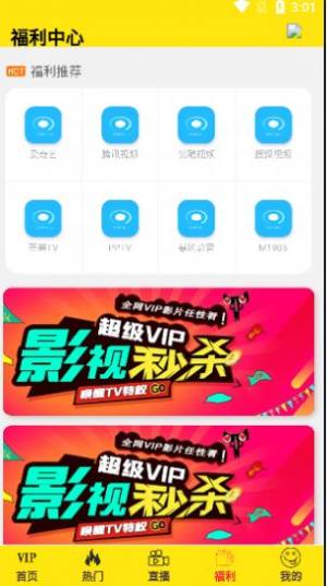 云客影院app图2