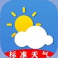 标准天气预报红包版app官方下载 v1.0.0