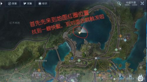 黎明觉醒兔耳朵怎么获得   兔耳朵获取攻略图片2