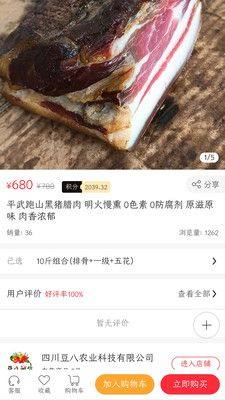 云旅嗨购商城app手机版图片1