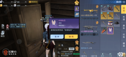 黎明觉醒兔耳朵怎么获得   兔耳朵获取攻略[多图]