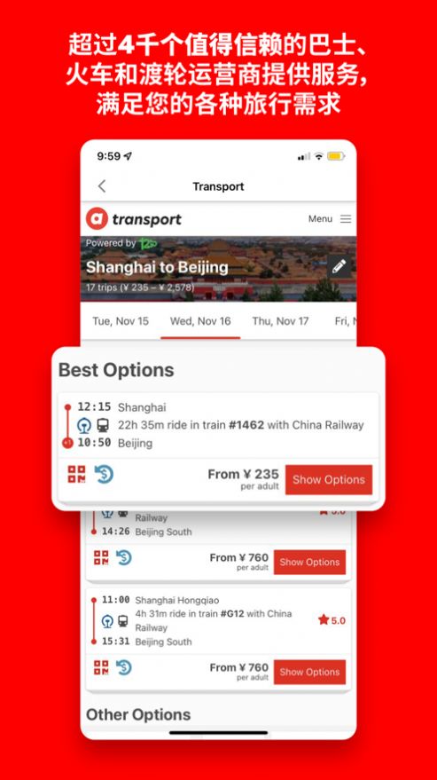 airasia航班软件图1