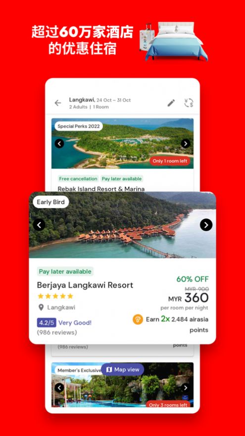 airasia app图3