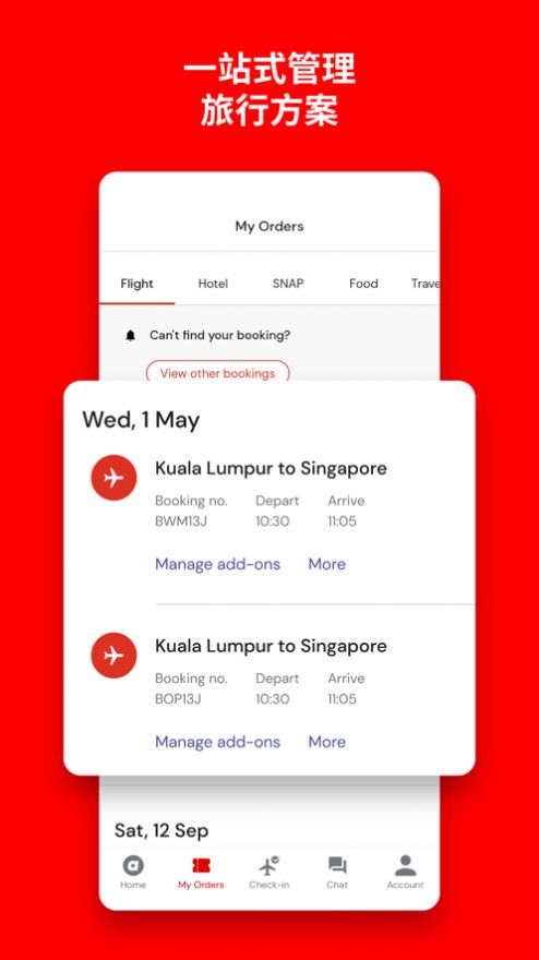 airasia飞机订票app官方版图片2