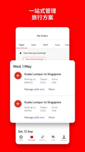 airasia航班软件手机版图片2