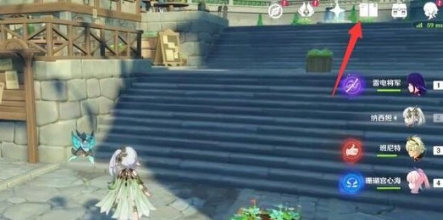 原神3.5送20纠缠任务攻略   3.5主线粉球奖励领取方法分享[多图]