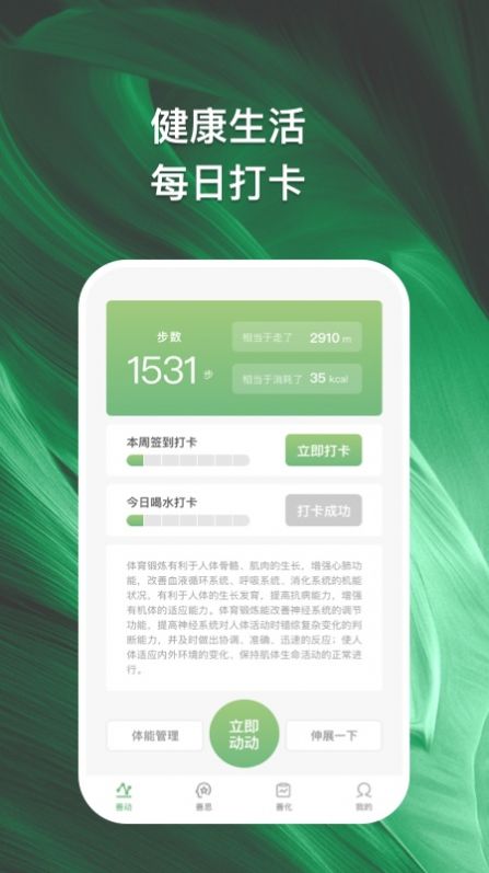 善化app图3