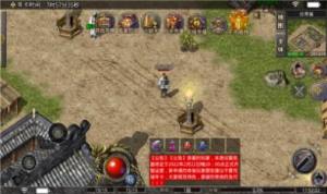 灰烬复古手游官方安卓版图片1