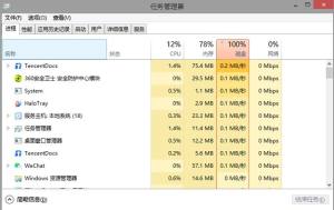 森林之子加入不了好友房间怎么办   加入不了好友房间无法联机解决教程图片3