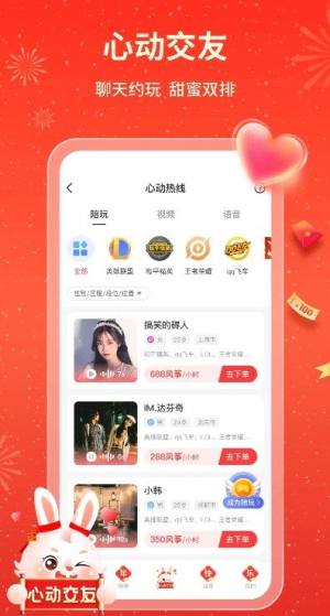 纸鸢短视频app图3