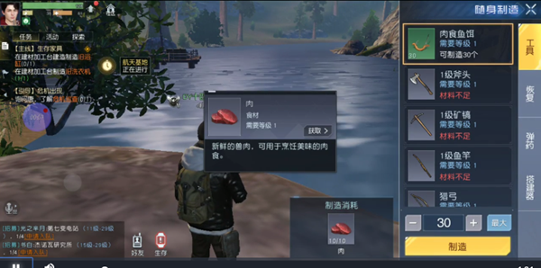 黎明觉醒怎么钓鱼   钓鱼位置玩法攻略[多图]