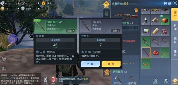 黎明觉醒怎么钓鱼   钓鱼位置玩法攻略图片2