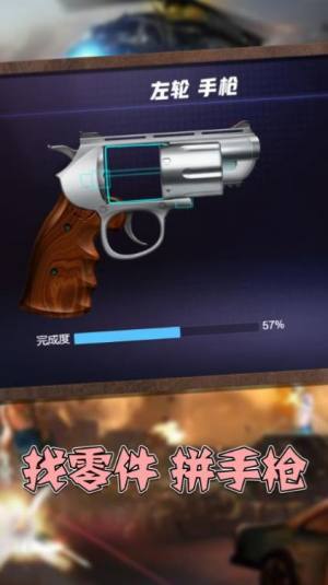 真实枪械模拟3D游戏官方安卓版图片1