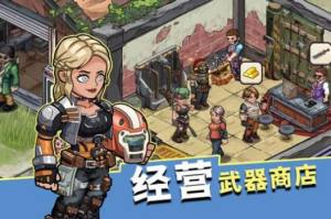 生存几何末日商店游戏官方版图片1