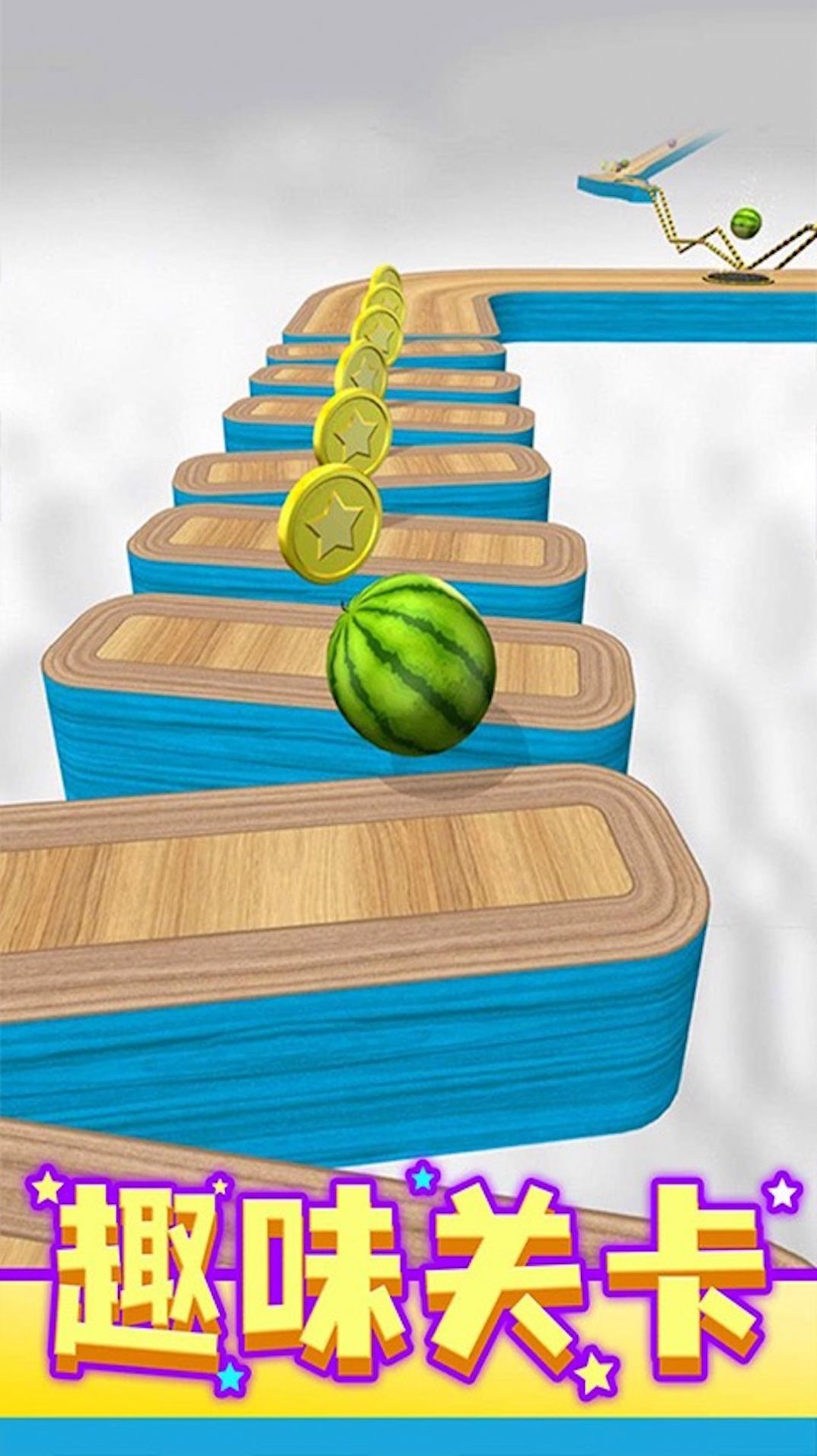 球球滚动入洞游戏图1