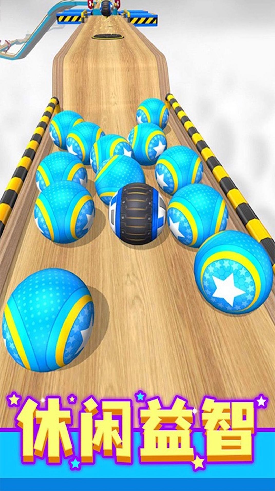 球球滚动入洞游戏图2