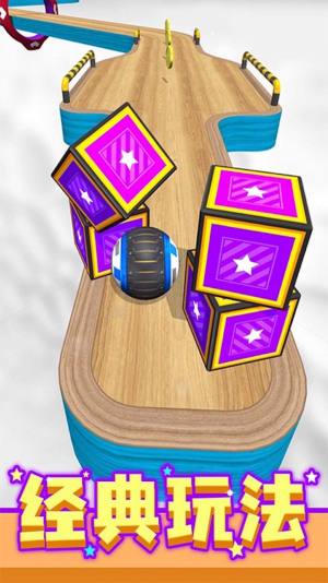 球球滚动入洞游戏官方安卓版图片1