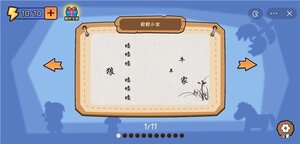 抖音看你怎么秀最新版免广告下载安装图片1