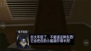 一起逃出去官方正版游戏图片1