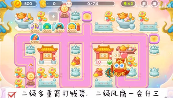 保卫萝卜4周赛3.10攻略   3月10日西游周赛图文流程一览[多图]