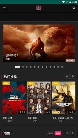 香瓜短剧app图2